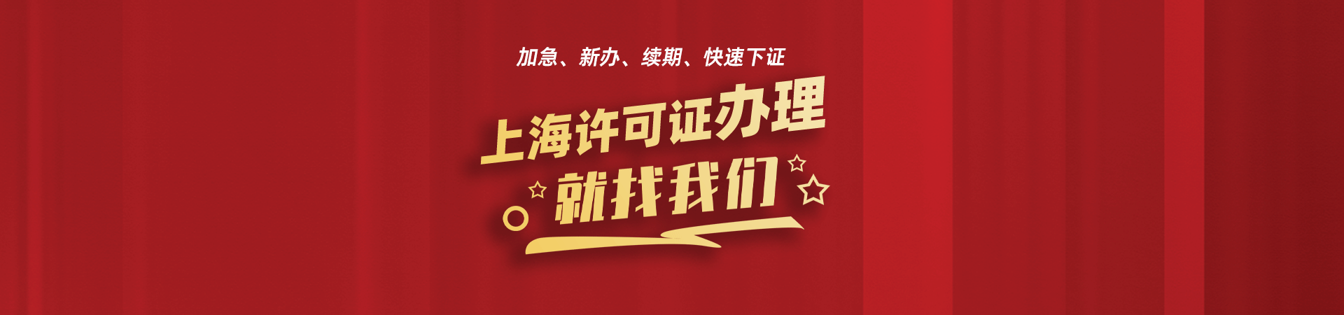 第三组广告